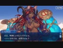 【FGOフルボイス版】 ミドラーシュのキャスター バレンタインイベント【Fate/Grand Order】