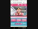 mobizen_20190205_205044　44