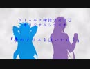 【とうらぶCoC】貞ちゃんと不動くんが『夢のアリスを追いかけて』みるそうです【仮想卓】