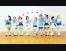 【フィナンシャル】青空JumpingHeart アニメOP.ver 踊ってみた 【ラブライブ!サンシャイン!!】