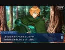 【FGOフルボイス版】ロビン・フッド バレンタインイベント【Fate/Grand Order】