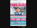 mobizen_20190205_210216　45