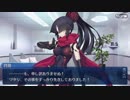 【FGOフルボイス版】加藤段蔵  バレンタインイベント【Fate/Grand Order】