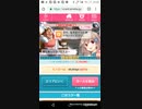 mobizen_20190205_211925　47