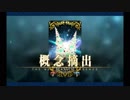 バレンタイン2019 謎のヒロインXX