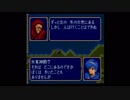【紋章の謎】人が死にまくるファイアーエムブレム　実況　part28　【第2部】