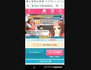 mobizen_20190205_213403　48