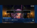 【FGOフルボイス版】クーフーリン(オルタ) バレンタインイベント【Fate/Grand Order】