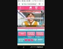 mobizen_20190205_214124　49
