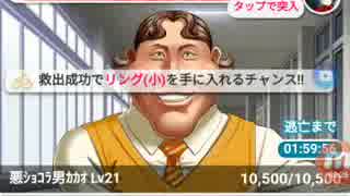 mobizen_20190205_214124　49