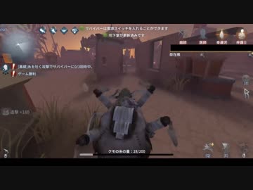【第五人格】初心者ワンコの狩場ｐａｒｔ21【一般クオリティ’s】