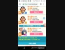 mobizen_20190205_215844　50(前半しゅうりょう)
