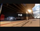 【GT Sport：282Q】マウントパノラマ モーターレーシングサーキット Gr.3