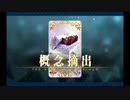 バレンタイン2019 アタランテ（オルタ）