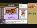 ＯＮＩ５ 隠忍を継ぐもの RTA_Testrun 4時間58分57秒 part1/6