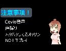 ささらステップ！　#１