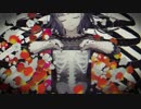 【マッシュアップ】乙女解剖　×　脱法ロック
