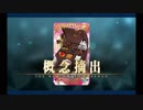 バレンタイン2019 女王メイヴ（剣）