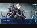 【FGOフルボイス版】シグルドバレンタインイベント【Fate/Grand Order】