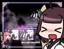 【歌うVOICEROID】(主に)きりたんがconflict歌います。【東北きりたん】