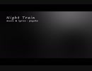 【UTAUオリジナル曲】Night Train【重音テト】