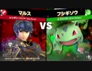 【ほぼ日刊スマブラSP】毎日乱闘！スマブラ修行の旅＃27【スピリッツボード編】