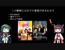 教えてくださいずんねえさま #11