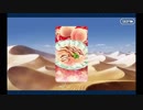 バレンタイン2019 玄奘三蔵