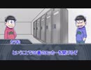 【実卓リプレイ】松野家次男が挑むロッカー　後編