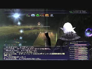 カッパのFF11生活853　狩人３０レベル　【実況】