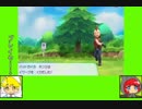 #5-4 バグズゲーム劇場『ポケットモンスター　Let's　Go！イーブイ』