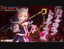 【wlw】もふもふクゥちゃん　その10【ミラベルCR16】