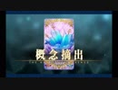 バレンタイン2019 スカサハ＝スカディ