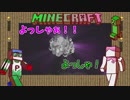 【13】凸凹姉妹のマインクラフト【姉とPiiiitcrew】
