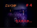 【実況】魔女の家におじゃましま～す|ω・｀)ﾉ 　＃４