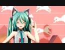 [MikuMikuDance]つみ式ミクで太陽系デスコ[初音ミク]