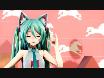 [MikuMikuDance]つみ式ミクで太陽系デスコ[初音ミク]