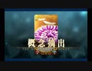 バレンタイン2019 ワルキューレ