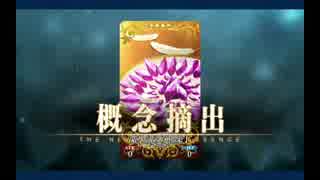バレンタイン2019 ワルキューレ
