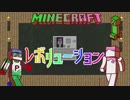 【14】凸凹姉妹のマインクラフト【姉とPiiiitcrew】