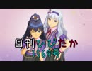 日刊ひびたか第1569号 「エージェント夜を往く」