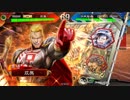【三国志大戦】双無の時間　第59回　十州