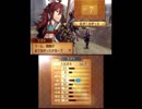 抽選で選ばれるとリストラする軍団を率いるファイアーエムブレムif　part7