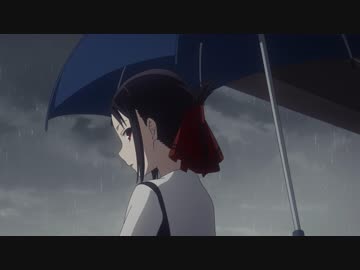 かぐや様は告らせたい～天才たちの恋愛頭脳戦～　第5話　かぐや様はこなしたい／白銀御行は見せつけたい／かぐや様は差されたい