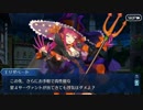 FGO　エリザベート・バートリー　ハロウィン　バレンタイン