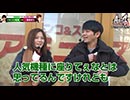 As-1 GRAND PRIX　最強軍団決定トーナメント3rd　第24話(1/2)