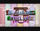 【実況】今更ながらFate/Grand Orderを初プレイする！　ボイス＆レター１