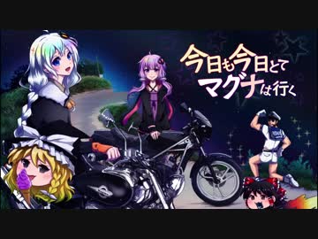 今日も今日とてマグナは行くep15「季節外れの桜」