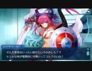 FGO　エリザベート・バートリー　ブレイブ　バレンタイン