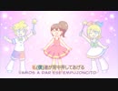 《鏡音リン&レン》その涙を笑顔に スペイン語ver【オリジナル曲】